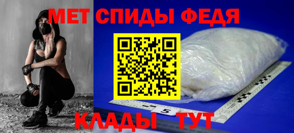 АМФ Розовый Зеленодольск