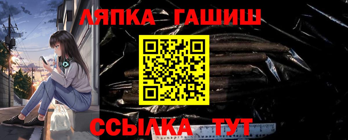 ГАШИШ гашик Зеленодольск