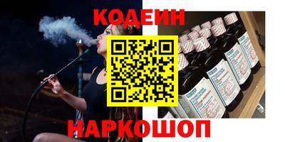 mix Ливны