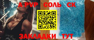 mix Ливны