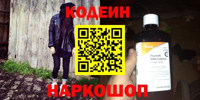 ALPHA PVP Лесосибирск