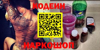 mix Ливны