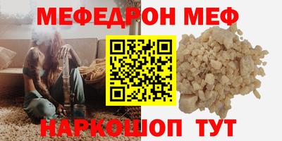 mix Ливны