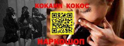 ALPHA PVP Лесосибирск