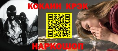 ALPHA PVP Лесосибирск