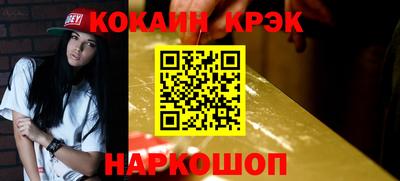 ALPHA PVP Лесосибирск