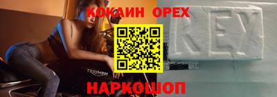 альфа пвп VHQ Ликино-Дулёво