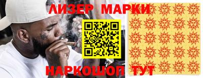 mix Ливны