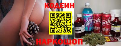 mix Ливны