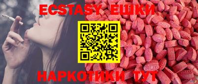 ALPHA PVP Лесосибирск