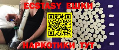 альфа пвп VHQ Ликино-Дулёво