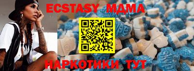 ALPHA PVP Лесосибирск