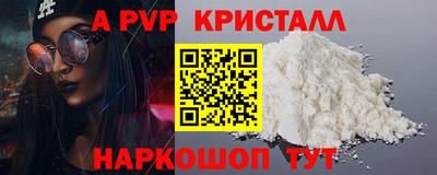 альфа пвп VHQ Ликино-Дулёво