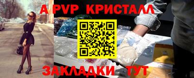 альфа пвп VHQ Ликино-Дулёво