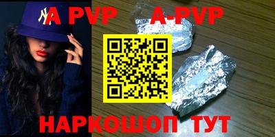 альфа пвп VHQ Ликино-Дулёво