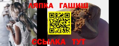 ALPHA PVP Лесосибирск