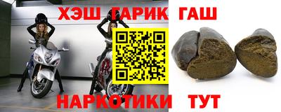 альфа пвп VHQ Ликино-Дулёво