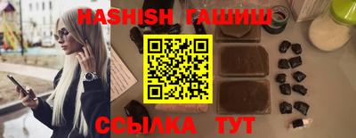 ALPHA PVP Лесосибирск