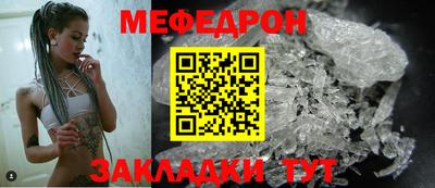 mix Ливны