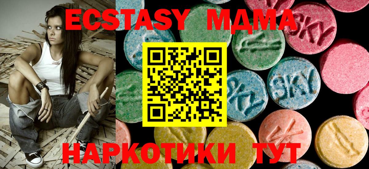 COCAIN  ГАШИШ  МАРИХУАНА  Бошки Шишки  Зеленодольск  MDMA  Меф   Вход с VPN  Мефедрон  Экстази 