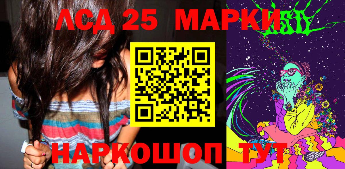 Наркотические марки 1,8мг  Вход с VPN  Зеленодольск 