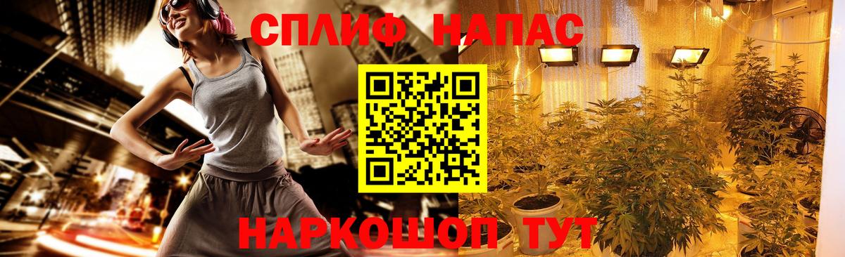 Бошки марихуана OG Kush  Бошки Шишки Ganja  Бошки Шишки Bruce Banner  Каннабис сатива  Зеленодольск  Вход с VPN 